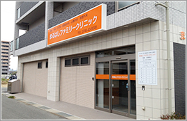 2014年7月、五位堂駅前に「まるはしファミリークリニック」を開院しました！
